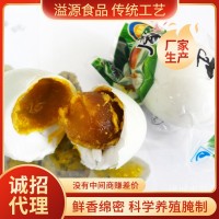 廠家銷售咸鴨蛋 正宗紅心流油新鮮咸鴨蛋 真空包裝開單即食咸鴨蛋 2箱起批