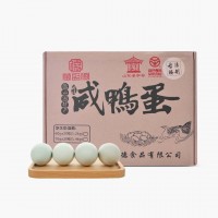 【生產(chǎn)廠家】出口級微山湖萬盛德微咸出油起沙20枚裝 咸鴨蛋