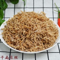 干扁豆絲500g農(nóng)家湖南特產(chǎn)特色小吃菜豆季豆絲蛾眉豆南8成干扁豆 2個(gè)起批