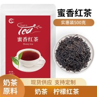 蜜香紅茶檸檬紅茶奶茶原料廠家直銷供應(yīng)奶茶店用散茶批發(fā)OEM貼牌