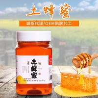 土蜂蜜500g源頭廠(chǎng)家批發(fā)農(nóng)家自產(chǎn)原蜜源便攜瓶裝沖飲土蜂蜜