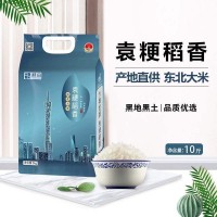 大晟金秋禮品大米5kg10斤真空包裝會(huì)銷獎(jiǎng)品房產(chǎn)樓盤開(kāi)業(yè)活動(dòng)  10袋起批