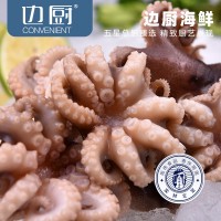 邊廚 國產(chǎn)原汁熟章魚熟制不縮水不泡水不泡藥 批發(fā)價格廠家