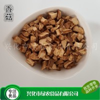 綠農(nóng)食品供應(yīng) 食品級(jí)脫水香菇干 500g 散裝 香菇粒 香菇帽  2件起批