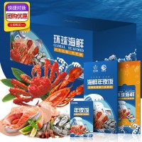 海鮮大禮包凍品水產(chǎn)生鮮海鮮帶魚龍蝦波龍黃魚禮品年貨提貨卡