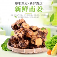 云南種植基地現(xiàn)挖現(xiàn)發(fā)新鮮南姜生姜燉排骨燉雞調(diào)料調(diào)味品老姜批發(fā)(價格面議）