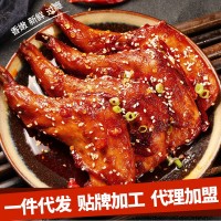 批發(fā)四川特色休閑肉類(lèi)零食鹵味即食一件代發(fā)2只裝麻辣兔腿