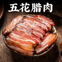 四川臘肉廠家直銷400g煙熏土豬咸肉后腿五花川味臘肉批發(fā)一件代發(fā)