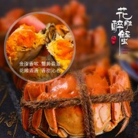 花雕醉蟹大閘蟹 全母蟹花雕蟹熟食開(kāi)罐即食 非香辣蟹 非罐裝海鮮