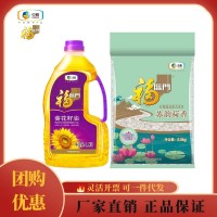 福臨門壓榨一級(jí)葵花籽油1.8L+2.5KG蘇北米組合套裝團(tuán)購(gòu) 中糧出品