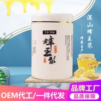 廠家供應 新鮮漿乳蜂皇漿純漿蜂農自產凍蜂王漿500g小瓶裝  2瓶起批