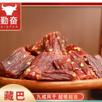 風(fēng)干豬肉干廠家自銷風(fēng)干肉批發(fā)年貨特產(chǎn)手撕肉五香麻辣小零食500g