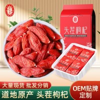 寧安堡枸杞批發(fā)寧夏特級茍杞中寧特產(chǎn)構(gòu)杞新貨獨(dú)立小包裝紅枸杞子