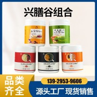 廠家供應(yīng)紅豆薏米粉 五谷粉代餐粉熟粉沖調(diào)飲品 飽腹代餐粉組合