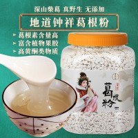 葛師師純正農(nóng)家柴葛根粉正品代餐粉營(yíng)養(yǎng)食品1000g