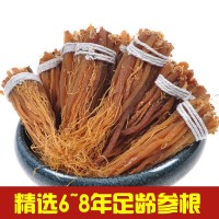 長(zhǎng)白山紅參須 東北吉林特產(chǎn)產(chǎn)地干參須紅參須須根正品