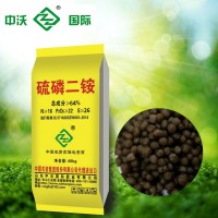 38含量硫磷二銨 農用硫磷酸銨廠家 農業(yè)用肥磷肥水稻玉米小麥化肥