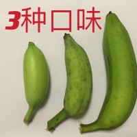 海南三味香蕉整箱新鮮水果當季包郵小香蕉3/5/斤非廣西紅皮香蕉