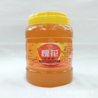 現貨批發槐花蜂蜜 槐花蜂蜜3000g 自家蜂場批發 2瓶起批