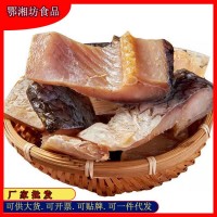 廠家批發(fā)風(fēng)干魚陽干魚塊腌制咸魚特產(chǎn)魚干干貨淡水非煙熏草魚500G