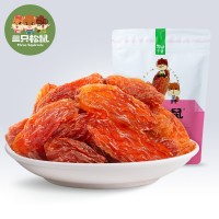 三只松鼠玫瑰紅葡萄干120g休閑食品特產果干新疆吐魯番