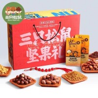 【三只松鼠_堅(jiān)果大禮包1373g/7袋】每日堅(jiān)果零食干果小吃禮盒