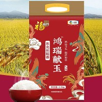 大米批發(fā)中糧福臨門鴻瑞獻(xiàn)玉東北長粒香米2.5kg 5斤新米節(jié)日送禮 2箱起批