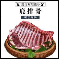 東北特產(chǎn)鮮鹿排 廠家批發(fā)鮮鹿肉順豐發(fā)貨鹿排骨鹿肉熱銷(xiāo)新鮮鹿排